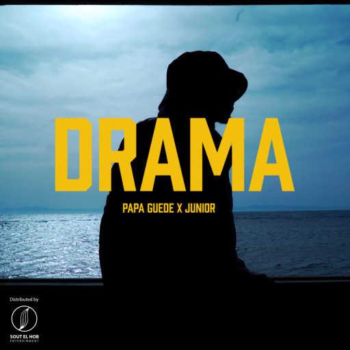 كلمات اغنية بابا جودو و جونيور – دراما مكتوبة