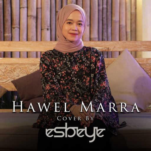 كلمات اغنية ESBEYE – Hawel Marra مكتوبة