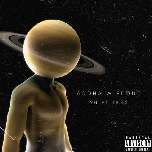 كلمات اغنية يوسف الجمال  – قدها وقدود (feat. TEKO) مكتوبة