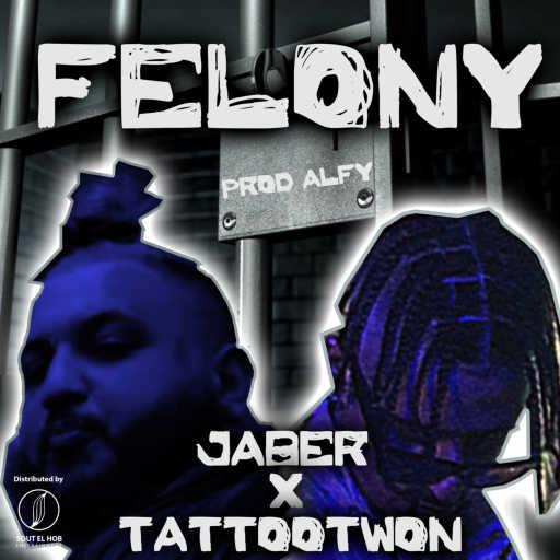 كلمات اغنية TattooTwon & جابر – فيلوني مكتوبة