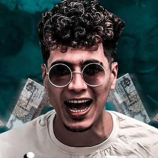 كلمات اغنية حمو الطيخا – مديون و طالع سلسفيلى مكتوبة