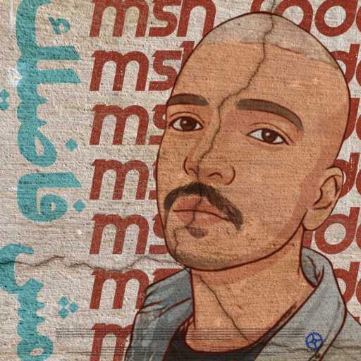 كلمات اغنية الترس – مش فاضيلك مكتوبة