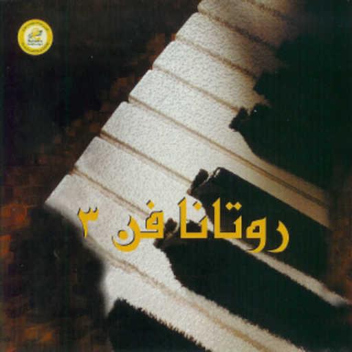 كلمات اغنية عبد المجيد عبدالله – حكم الظروف مكتوبة