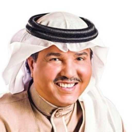 كلمات اغنية محمد عبده – الزفة مكتوبة