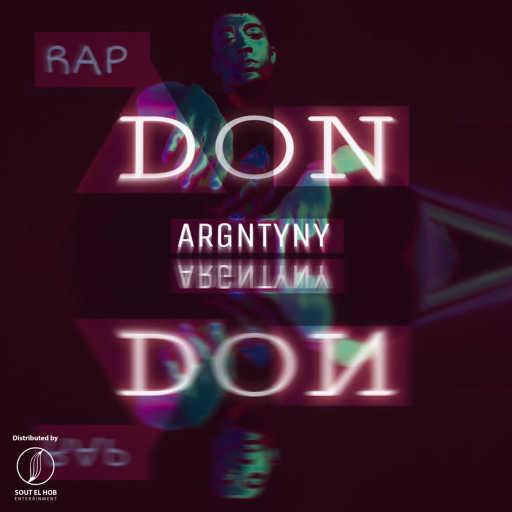 كلمات اغنية أرجنتيني – دون مكتوبة