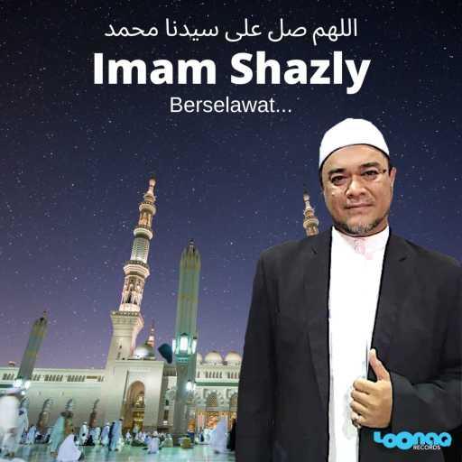 كلمات اغنية Imam Shazly – اللهم صل على سيدنا محمد مكتوبة