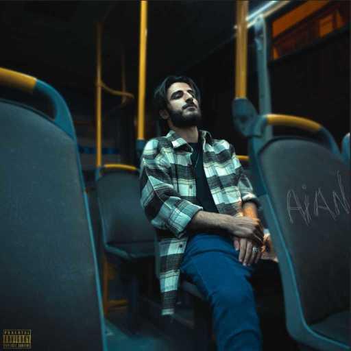 كلمات اغنية ايان – نورون مكتوبة