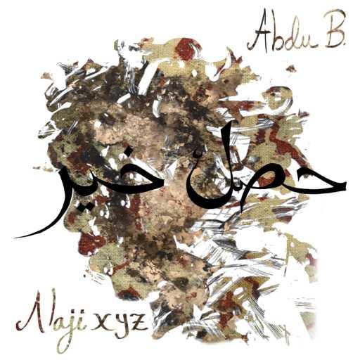 كلمات اغنية ناجي XYZ – حصل خير (feat. Abdu B) مكتوبة