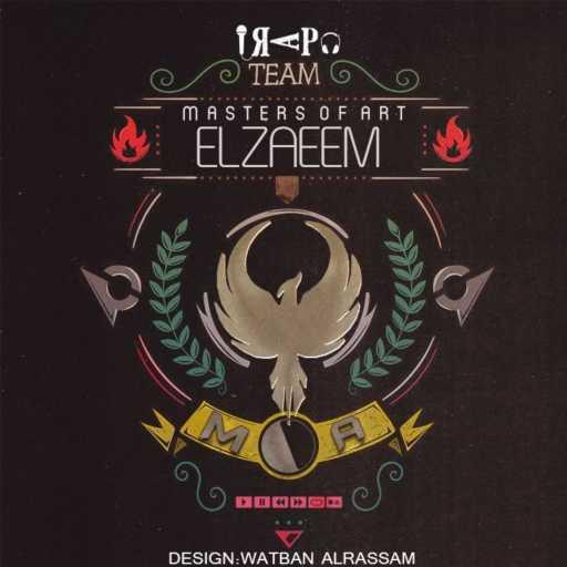 كلمات اغنية ELZAEEM – الزعيم – انا هنا مكتوبة