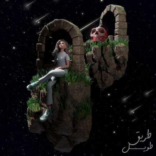 كلمات اغنية دنيا وائل & الوايلى – القاهرة مكتوبة