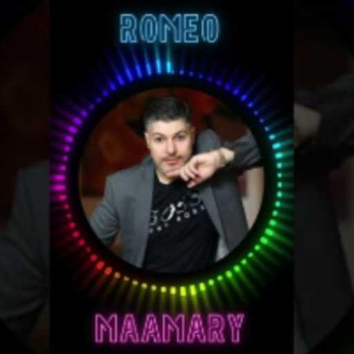 كلمات اغنية روميو ‏معماري – (سوريا) بدعيلها من قلبي مكتوبة