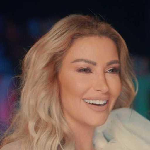 كلمات اغنية كريستينا صوايا – يا عم ال دي جي مكتوبة