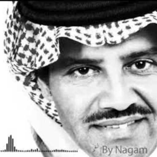 كلمات اغنية خالد عبد الرحمن – وشلون ماغليك مكتوبة