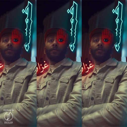 كلمات اغنية غزاوى – خمسة مكتوبة