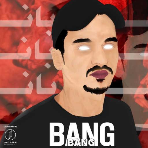 كلمات اغنية فودو واي كيه – بانج بانج مكتوبة