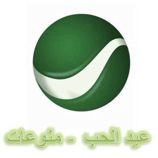 كلمات اغنية فرقة جيتارا – طعم الهوى مكتوبة