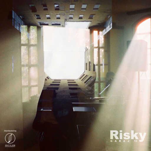 كلمات اغنية الغول – ريسكي مكتوبة