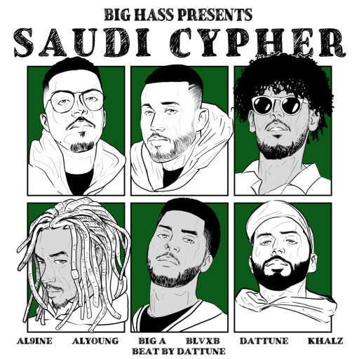 كلمات اغنية بيج هاس  – Saudi Cypher (feat. Big A, Alyoungofficial, Khalz, Blvxb, Dattune & Al9ine) مكتوبة