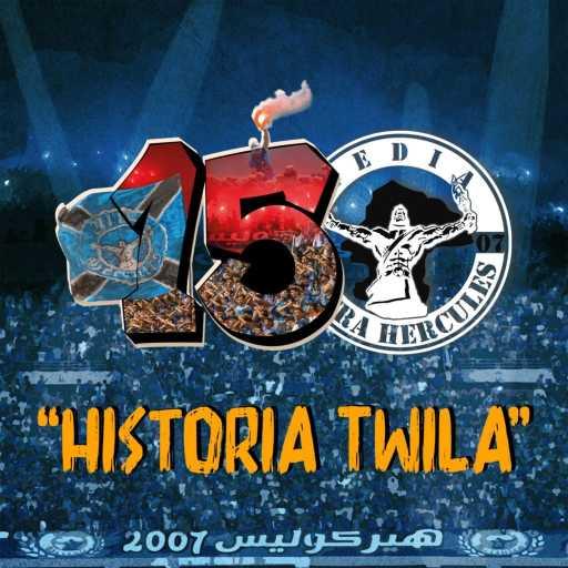 كلمات اغنية Ultra Hercules – HISTORIA TWILA مكتوبة