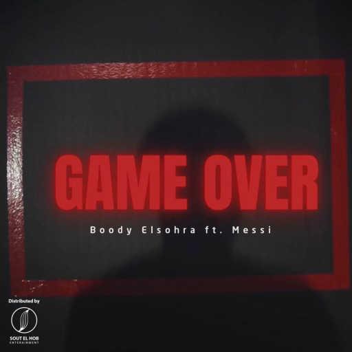 كلمات اغنية بودي الشوري و ميسي – جيم اوفر مكتوبة