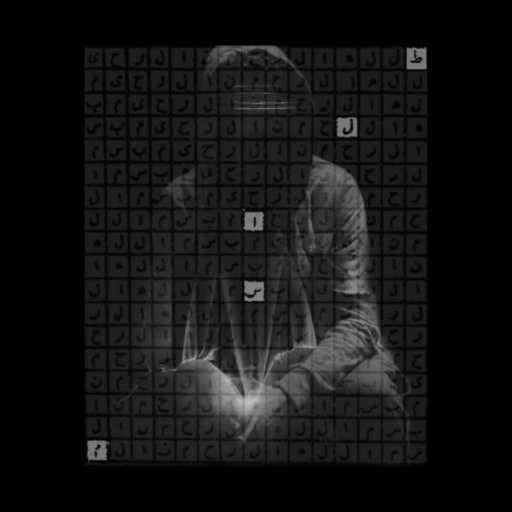 كلمات اغنية چىمي – طلاسم مكتوبة