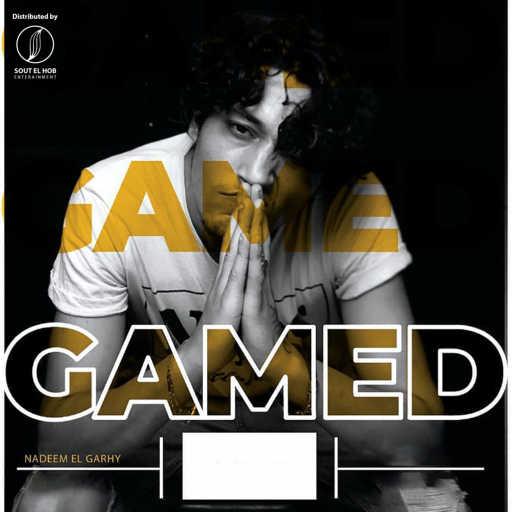 كلمات اغنية نديم الجارحي – جامد مكتوبة