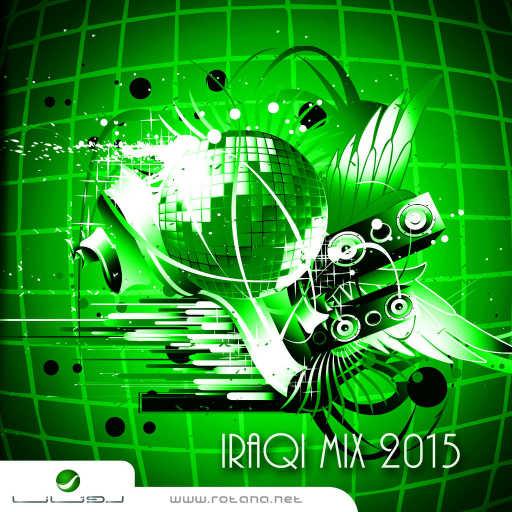 كلمات اغنية كاظم الساهر – يا بو عيون السود مكتوبة