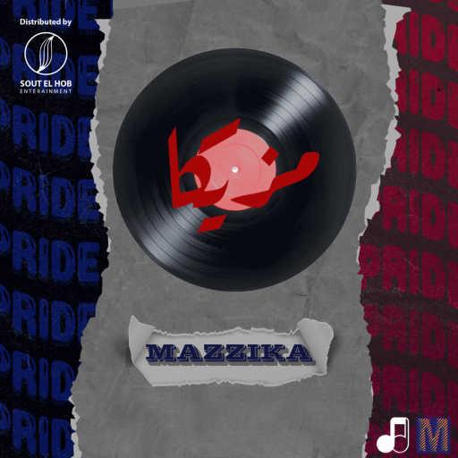 كلمات اغنية مزيكا – مزيكا مكتوبة