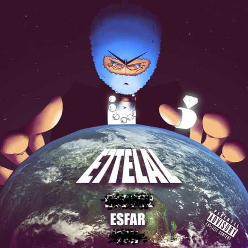 كلمات اغنية جنيڤ – اصفار مكتوبة