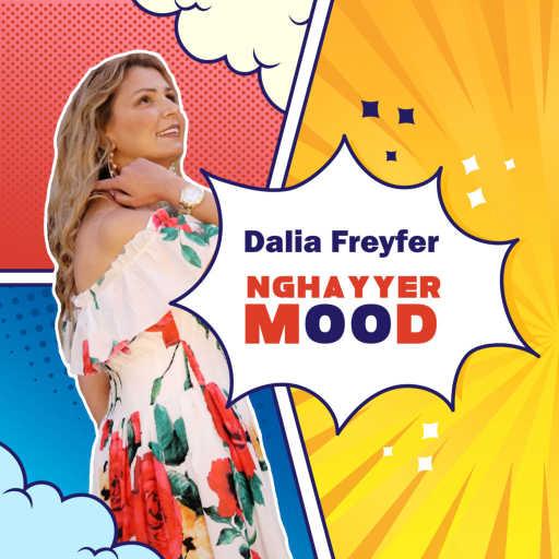 كلمات اغنية داليا فريفر – Nghayyer Mood مكتوبة