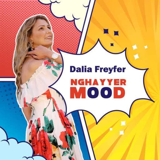 كلمات اغنية داليا فريفر – Nghayyer Mood مكتوبة