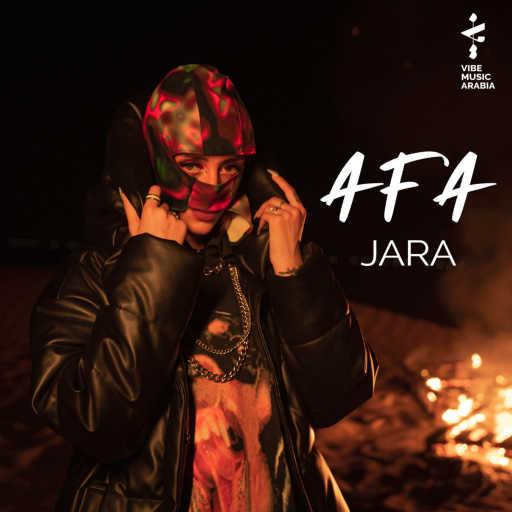 كلمات اغنية Jara – Afa مكتوبة