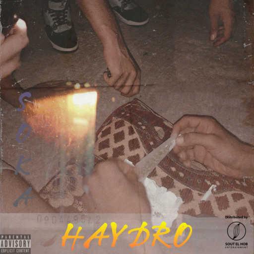 كلمات اغنية سوكا – هيدرو مكتوبة