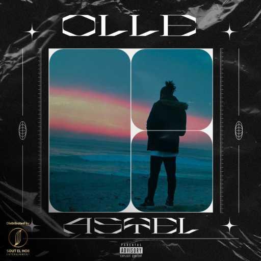 كلمات اغنية اخيل – قولي مكتوبة