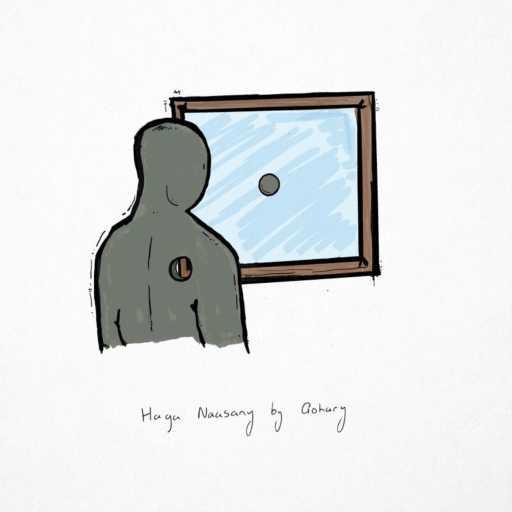 كلمات اغنية جوهري – حاجة نقصاني مكتوبة