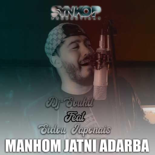 كلمات اغنية DJ Souhil – Manhom Jatni Adarba (feat. Sidou Japonais) مكتوبة