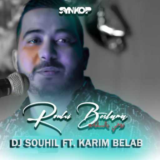 كلمات اغنية DJ Souhil – Rouhi Beslama (feat. Karim Belab) مكتوبة