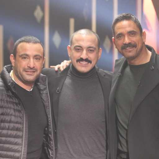 كلمات اغنية دياب٬ أمير كرارة٬ أحمد السقا و احمد عدويه – حبة فوق وحبة تحت مكتوبة