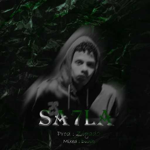 كلمات اغنية زياد زيرو – Sa7la مكتوبة