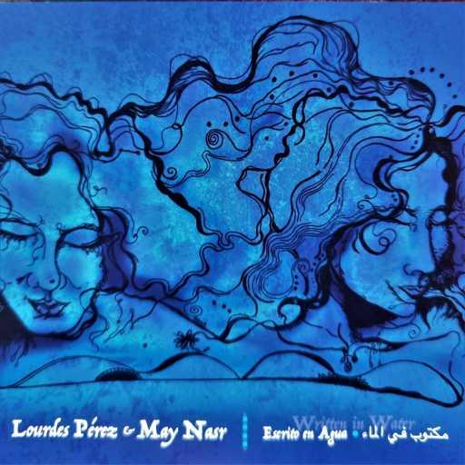 كلمات اغنية Lourdes Pérez & May Nasr – Te Llamo (feat. Ahmad Kaabour) مكتوبة