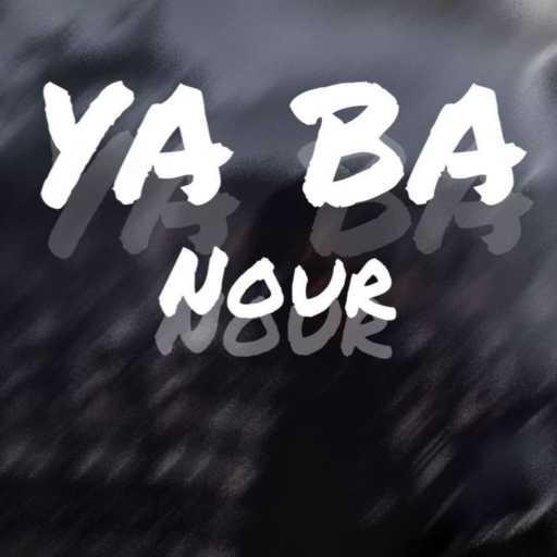 كلمات اغنية نور – يابا مكتوبة