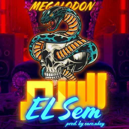 كلمات اغنية megalodon – السم مكتوبة