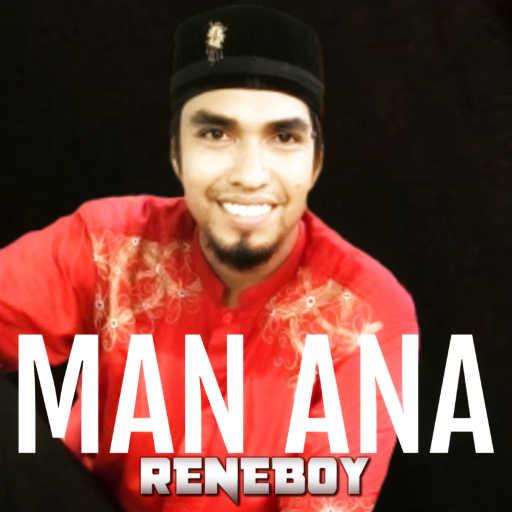 كلمات اغنية Reneboy – Man Ana مكتوبة