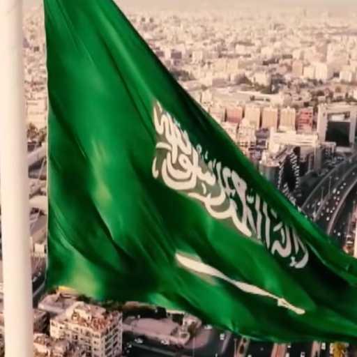 كلمات اغنية عباس ابراهيم – انا السعودي مكتوبة