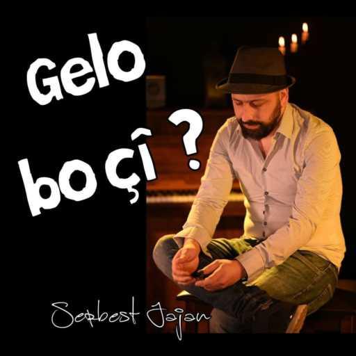 كلمات اغنية Serbest Jajan سربست جاجان – Gelo bo çî كلو بو جي ظالم فلك zalim felek ne için زالیم فلک Wofür ليش for what لماذا مكتوبة