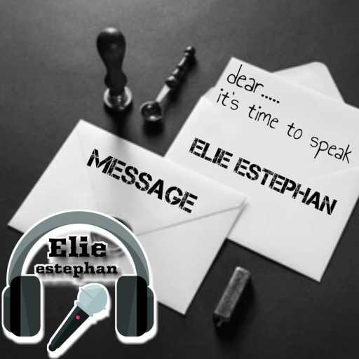 كلمات اغنية ايلي اسطفان – رسالة مكتوبة