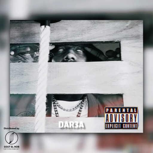 كلمات اغنية Daddy Cartii – درعه مكتوبة