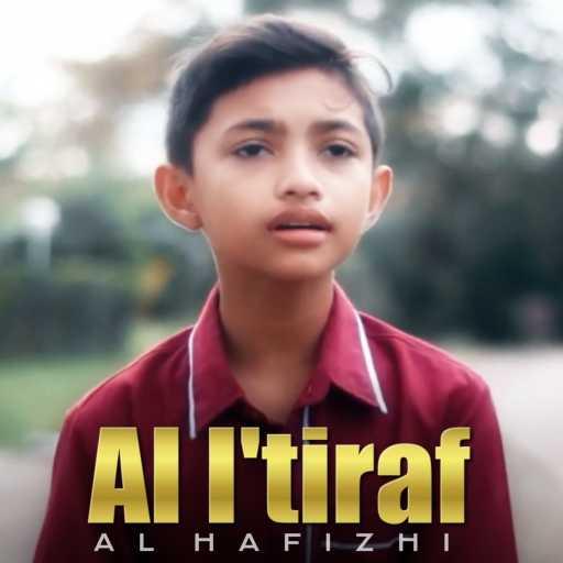 كلمات اغنية Al Hafizhi – Al I’tiraf مكتوبة