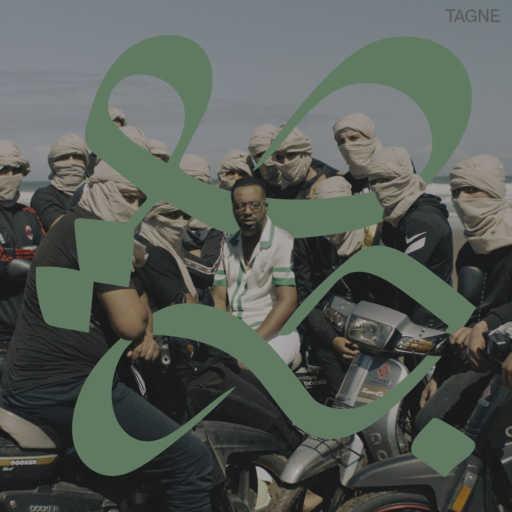 كلمات اغنية تانيي – Mouja مكتوبة