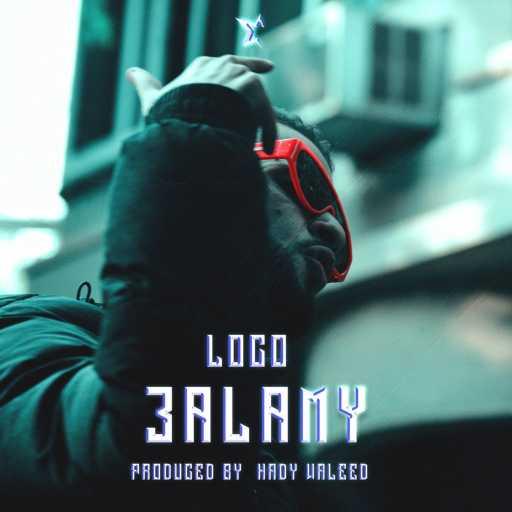 كلمات اغنية LOCO CHICO – FANANA مكتوبة